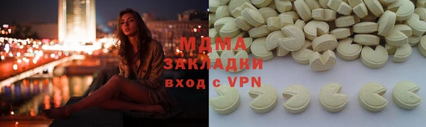 прущие крисы Гусь-Хрустальный